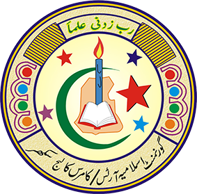 GIACCS College Monogram